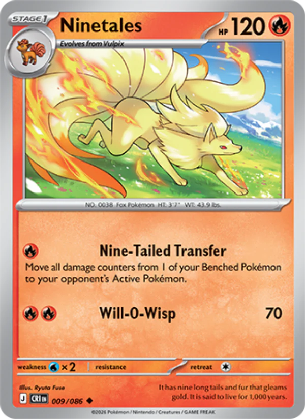 PKMN Common/uncommon